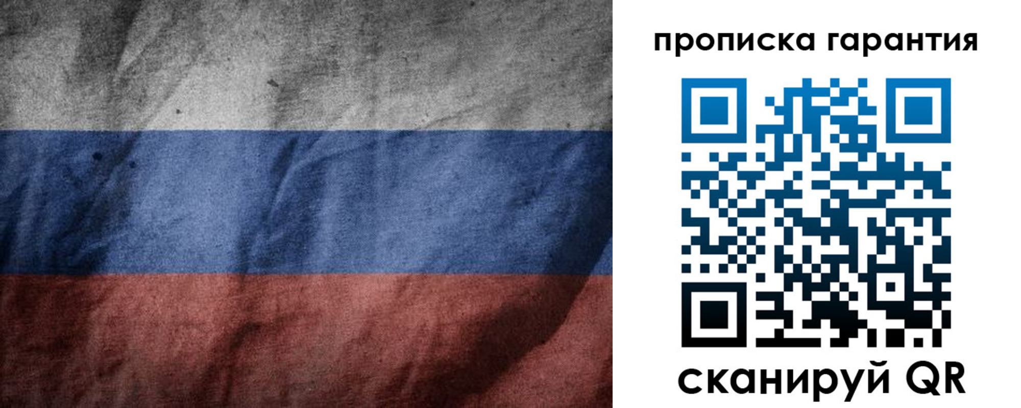 временная регистрация поиск в Бронницах